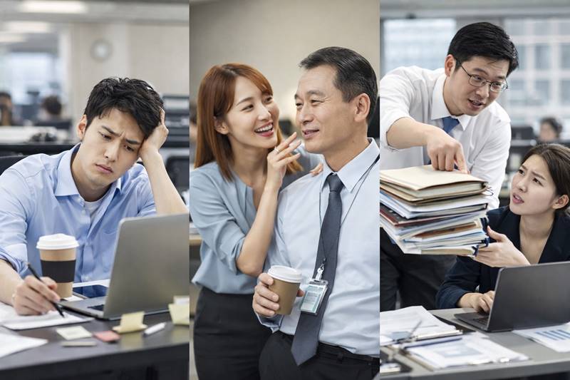 꼴불견 직장동료 유형 회사에서 피곤한 직원 행동 사례 모습