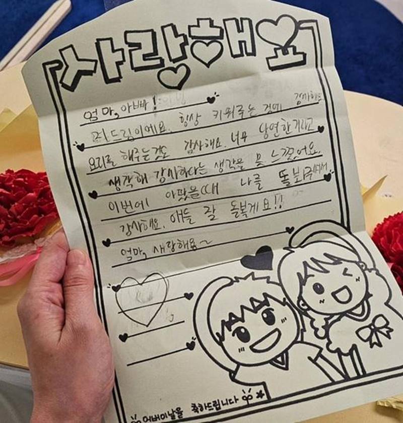 엄마 사랑해요 편지 감동 이야기 엄마에게 쓴 사랑해요 편지 부모님 감동 이야기 손편지 모습